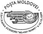 CS1999/27 - Письмо недели 1999