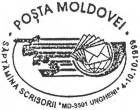 CS1999/29 - Письмо недели 1999