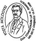 Ziua Comemorării lui Mihai Eminescu 1999
