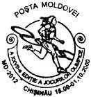 CS2000/10 - XXVII Олимпийские игры, Сидней 2000