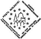 Special Commemorative Cancellation | European Heritage Days - «Europe, A Common Heritage»