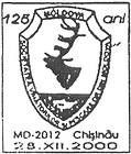 Society of Hunters and Fishermen of Moldova - 125th Anniversary 2000