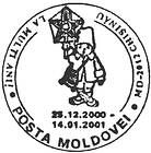 La mulți ani 2000