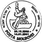 La mulți ani 2000