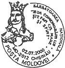 Special Commemorative Cancellation | Ștefan cel Mare Remembrance Day
