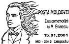 Ziua comemorării lui Mihai Eminescu 2001