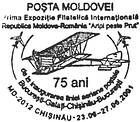 CS2001/10 - Первая международная филателистическая выставка Молдова-Румыния «Крылья над Прутом» 2001