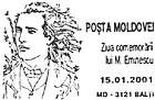 Ziua comemorării lui Mihai Eminescu 2001