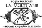 Happy New Year 2001