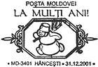 Happy New Year 2001