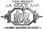 Happy New Year 2001
