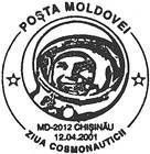 Special Commemorative Cancellation | Day of Cosmonautics