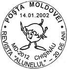 Magazine «Alunelul» - 20th Anniversary 2002
