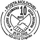 Diplomatic Relations Between China and Moldova - 10th Anniversary 2002