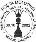 № CS2002/39 - World Chess Championship (Women)