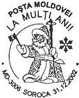 Happy New Year 2002