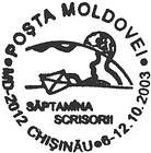 Săptămâna Scrisorii 2003