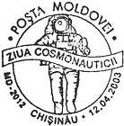 Day of Cosmonautics 2003