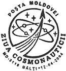 Ziua Cosmonauticii 2004