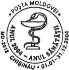 Anul sănătăţii 2004