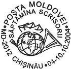 CS2004/21 - Письмо недели 2004