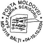 CS2004/22 - Письмо недели 2004