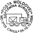 CS2004/23 - Письмо недели 2004