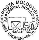 CS2004/24 - Письмо недели 2004