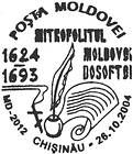 Dosoftei, Metropolitan of Moldavia (Dimitrie Barilă) - 380th Birth Anniversary 2004