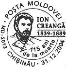 Ion Creangă - 115th Death Anniversary 2004