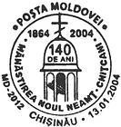 Mănăstirea Noul Neamţ din Chiţcani - 140 de ani 2004