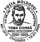 № CS2004/4 - Toma Ciorbă - 140th Birth Anniversary