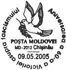 CS2005/14 - День Победы - 60-летия Победы над фашизмом 2005