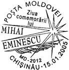 Special Commemorative Cancellation | Mihai Eminescu Commemoration Day