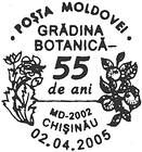 Special Commemorative Cancellation | Botanical Gardens in Chișinău - 55th Anniversary