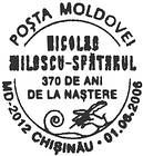 Nicolae Milescu (Spătarul) - 370th Birth Anniversary 2006