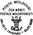 Day of Moldovan Postage Stamps 2006
