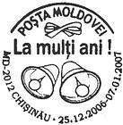 La mulți ani 2006