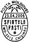 Paști 2006