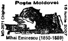 Mihai Eminescu, Poet (1850-1889) 2007