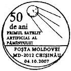 First Artificial Satellite «Sputnik 1» - 50th Anniversary 2007