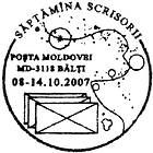CS2007/20 - Письмо неделя 2007