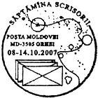 CS2007/21 - Письмо неделя 2007