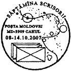 CS2007/22 - Письмо неделя 2007