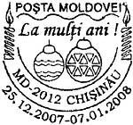 CS2007/24 - С новым годом! 2007