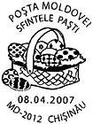 Paști 2007