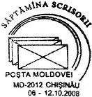 CS2008/15 - Письмо неделя 2008