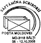 CS2008/16 - Письмо неделя 2008