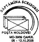 CS2008/17 - Письмо неделя 2008