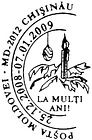 Special Commemorative Cancellation | Happy New Year!